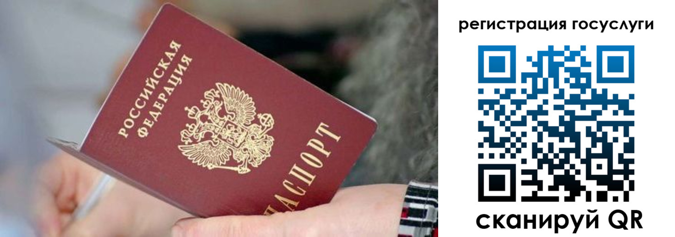 временная регистрация в квартире в Усолье-Сибирском