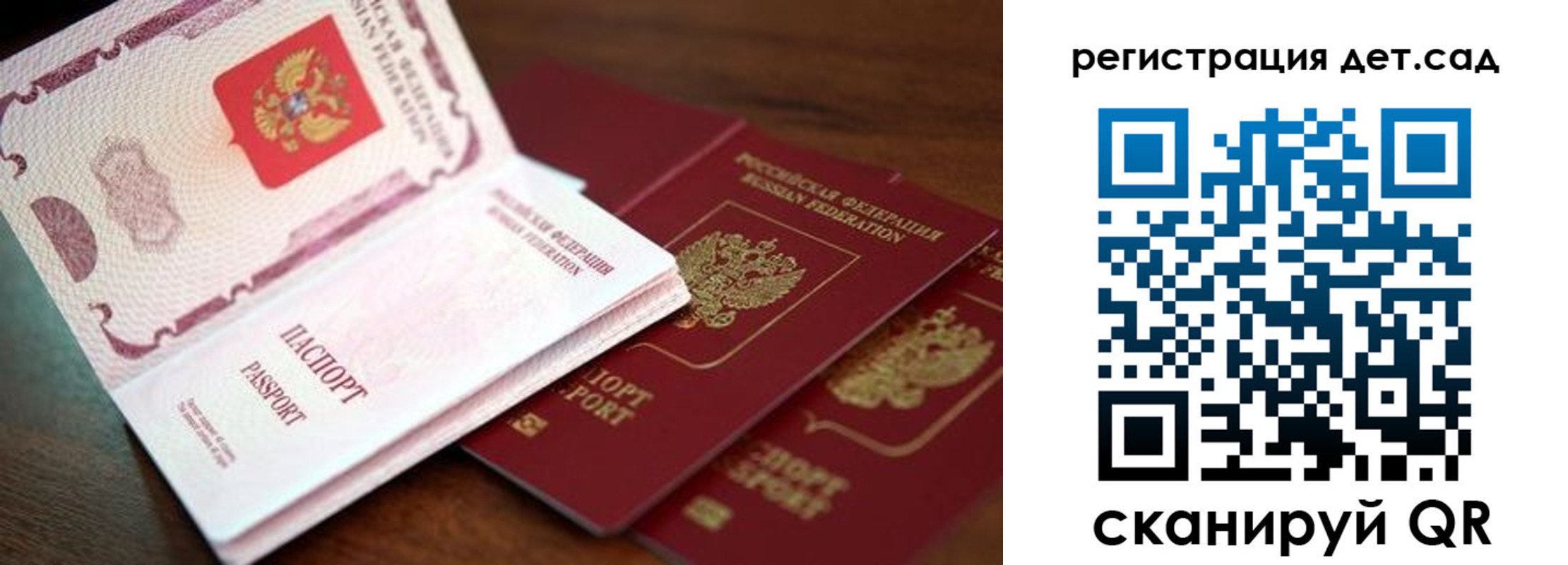 прописка в квартире в Усолье-Сибирском