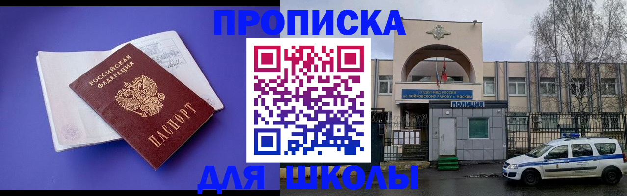 найти адрес прописки в Усолье-Сибирском